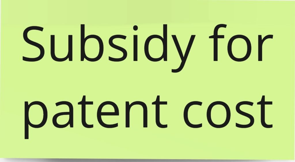 Subsidy for patent cost