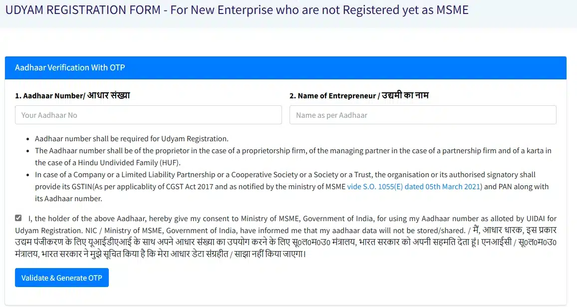 Who is Eligible Under MSME Who is Eligible Under MSME